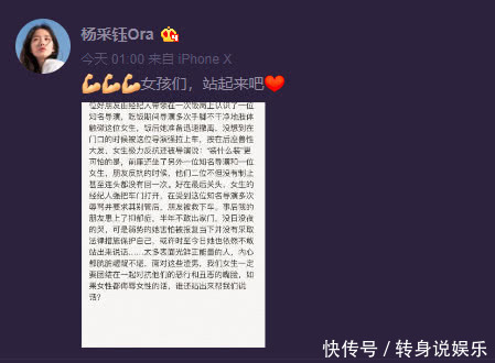 《芳华》主演曝知名导演潜规则，女孩抑郁不敢出门，网友：冯导？