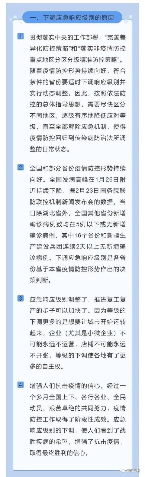  #提醒#注意！济南市疾控中心发出重要提醒