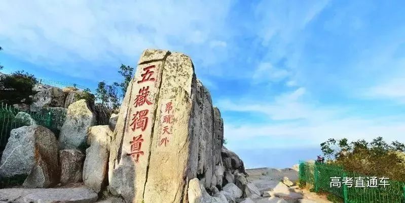 热点丨2018春晚暗藏自主招生和高考考点,一定