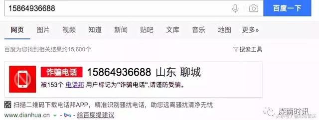 辟谣！曹妃甸朋友圈疯传的“唐海双语幼儿园丢孩子”的消息是假的