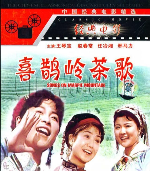  「成名」她出道于《小字辈》，主演《梅花巾》成名