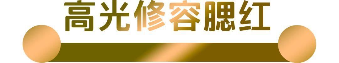 均价20块!史上最好用的平价彩妆全在这了!