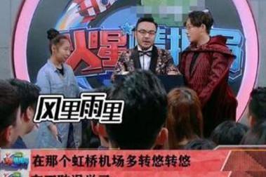 马思纯主动和她合影,虽然不在娱乐圈,但是她也