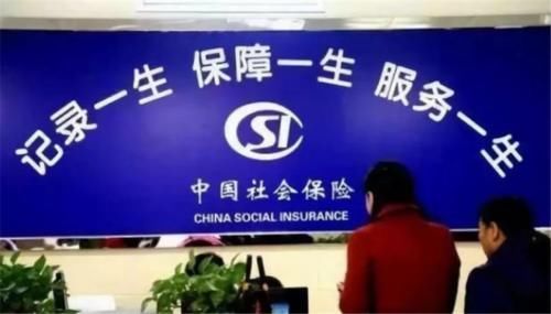  「养老金」有人问，为什么社保交15年养老金不足1000元？正确答