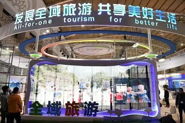 唐山文旅精彩亮相2019中国国际旅游交易会