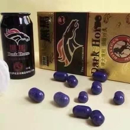 可恶！无良商贩用老鼠屎假冒壮阳药 扬言：反正吃不死人