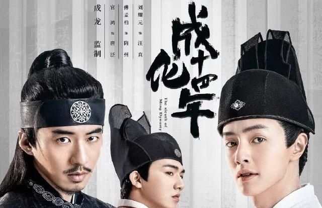  『女配角』继《陈情令》后又一双男主剧，颜值演技过硬，贾静雯成女配角