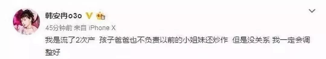  『整容』怀孕6个月，要赶紧结婚？承认整容，后来就成了网红！