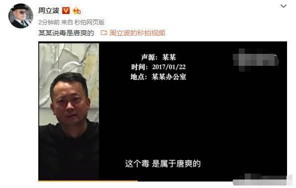 王志安揭露网上流传的某某音频内容为假，这是要公开怼涛涛？