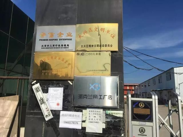 清华高材生卖童装上市，如今逾期90万遭追债，请看门大爷当老板