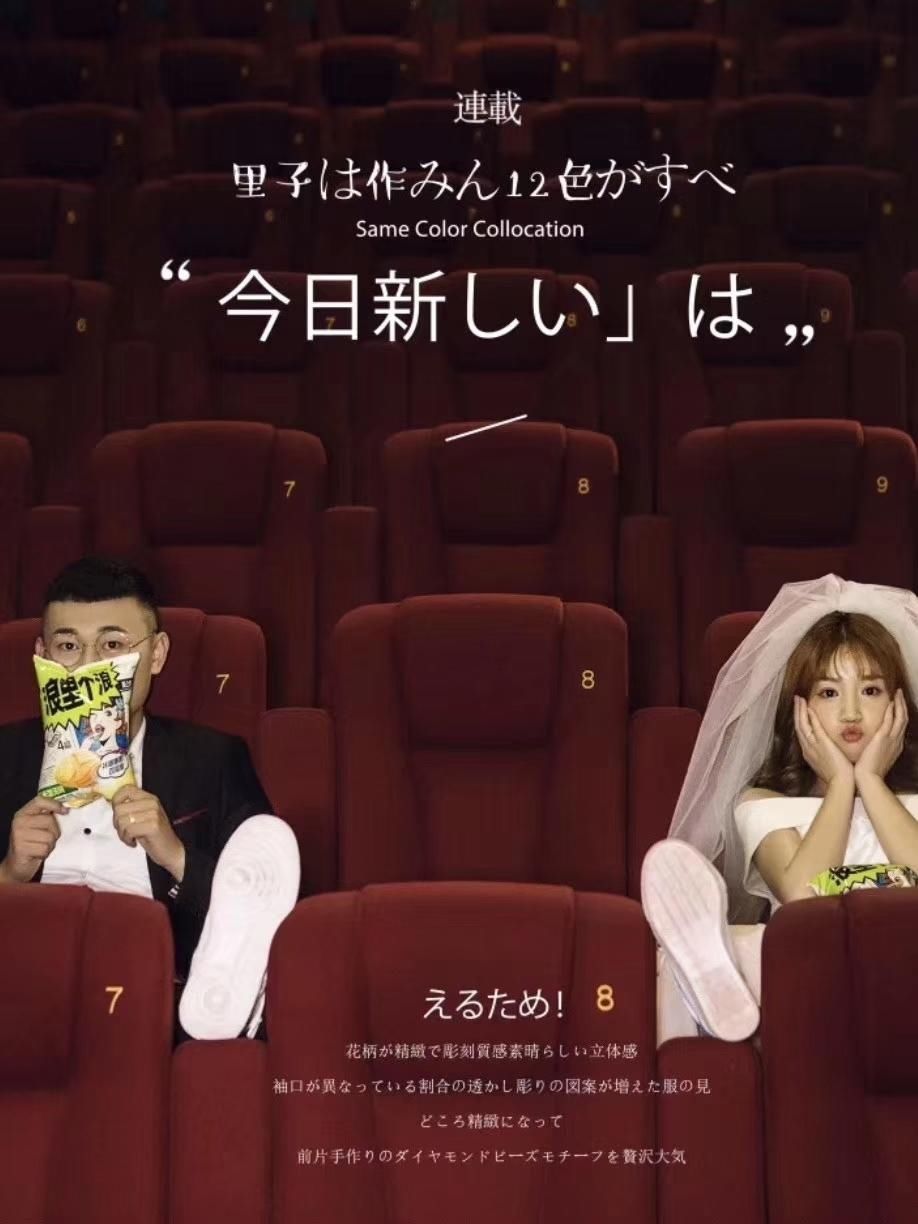 【通知删除】婚纱照还可以这样拍?超浪漫!