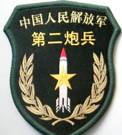 “二炮”部队更名火箭军，谁知道“一炮”部队？看完涨知识了！