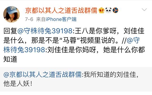 王宝强澄清没跟“小三”同游泰国,但爆料者又指“小三”是人妖