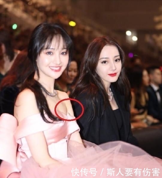 【 脸部】一个脸部僵硬，一个自然舒服，疑整容后遗症，郑爽同框热巴差别大