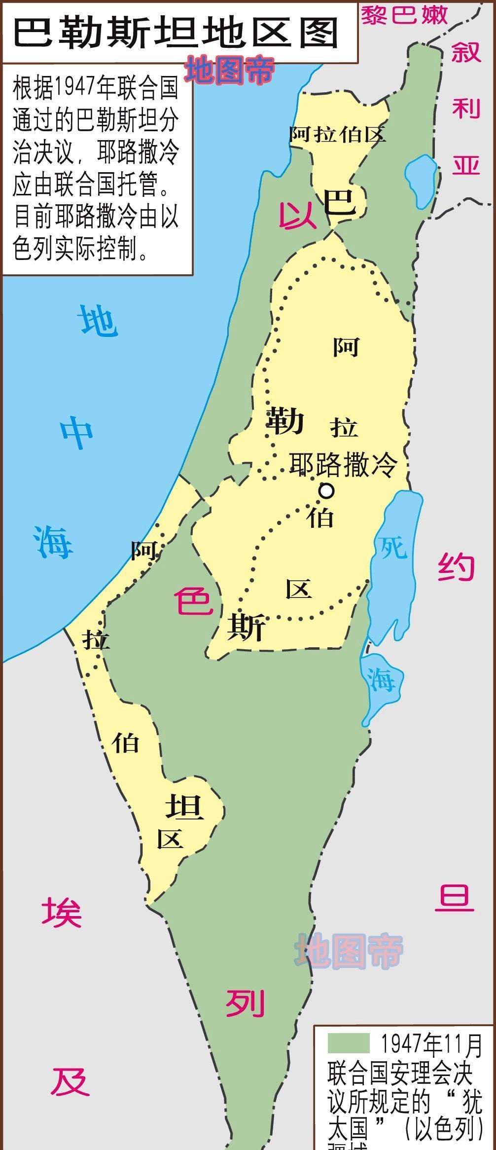 犹太人建国以色列,除了巴勒斯坦还有哪些候选地区!