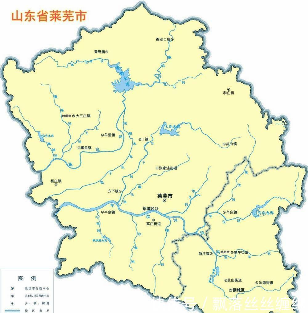  【第一次】莱芜被山东省会济南合并, 其实这并不是第一次