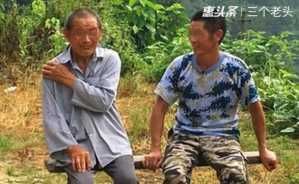  【子女】现在农村70、80后，人人都面临3件“愧疚事”，里面可能