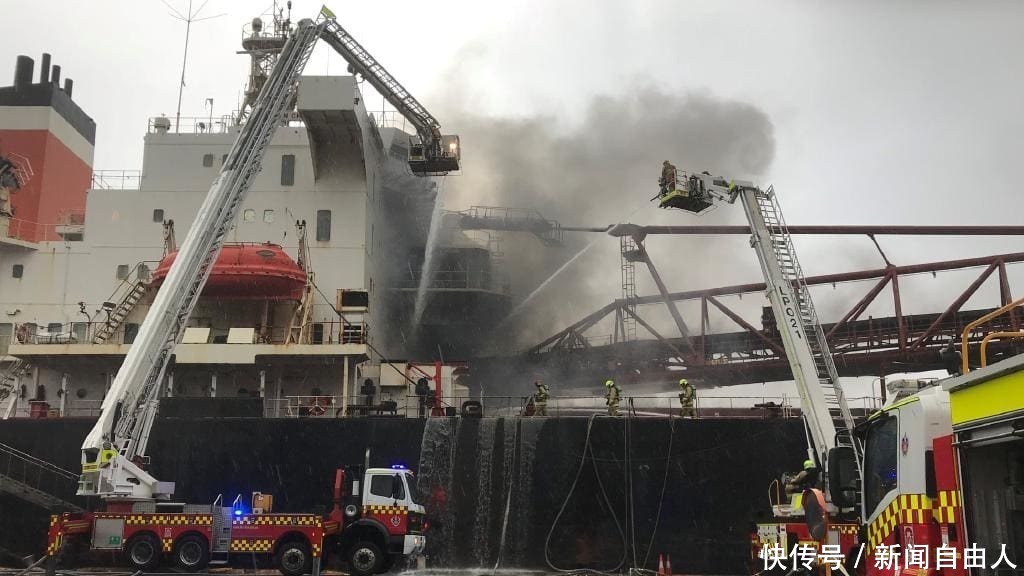 澳洲坎布拉港港口,一货轮起火浓烟遮天!