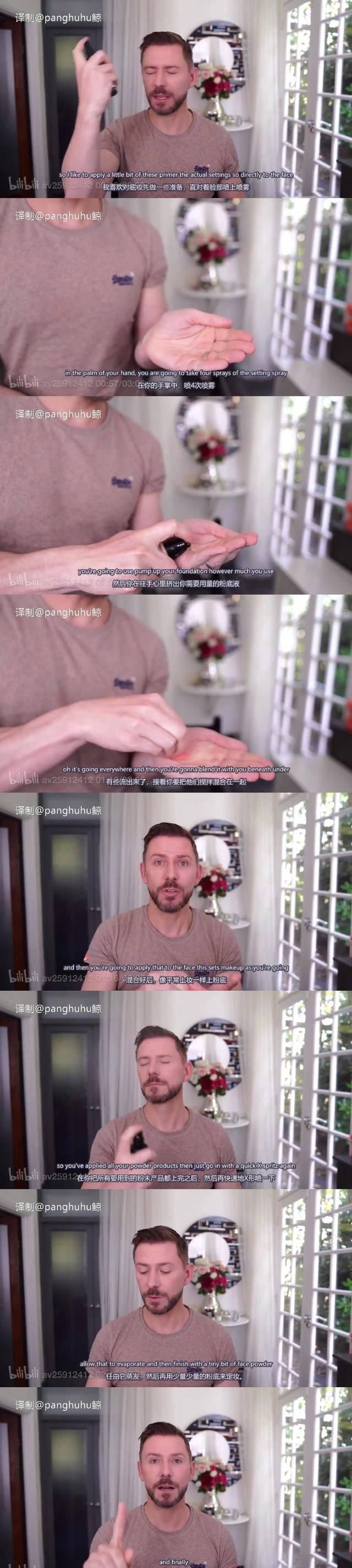 烘焙定妆@完美底妆大法!太阳晒不怕,口罩蹭不花!