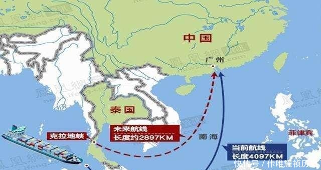  [大动脉]8445公里交通大动脉建成通车，马六甲失去钳制作用，美