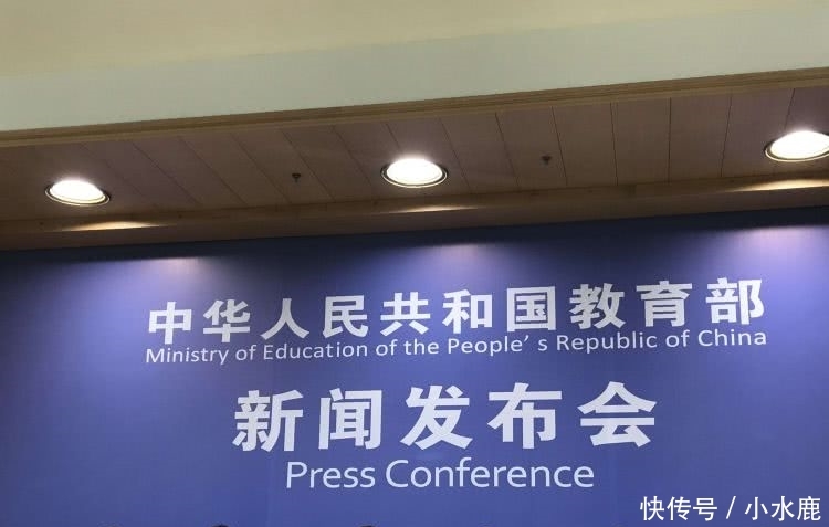  『义务教育』九年义务教育遭遇“晴天霹雳”，教育部无心之举，让家长泣不成声