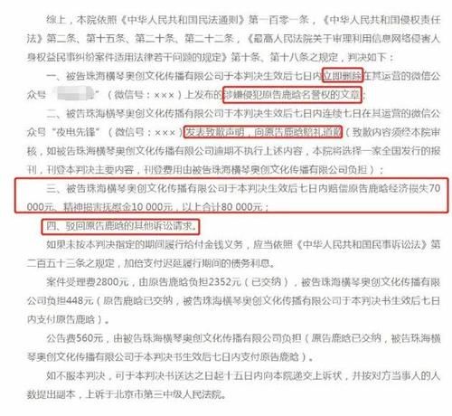 鹿晗：官方给出回应公布答案，鹿晗被曝秘密结婚与前女友育有一子