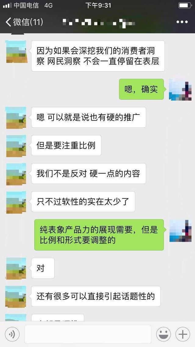 11亿的免费广告服务，三年后比亚迪说此事与我无关，我也是受害者