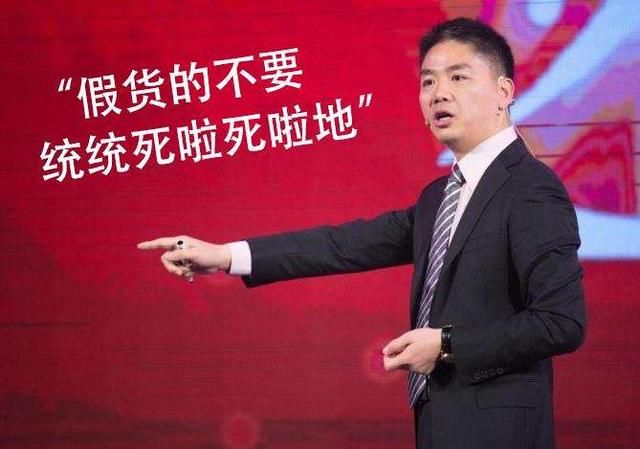 刘强东要被打脸了 京东售卖iPhone手机为翻新机 苹果官方给出证实