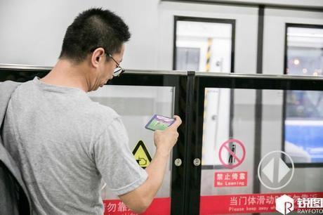 北京男子沉迷手机看世界杯 差点被困地铁难回