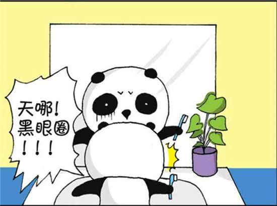 #蜗牛原液眼#效果超赞的去黑眼圈眼霜排行榜8强 和黑眼圈说拜拜吧