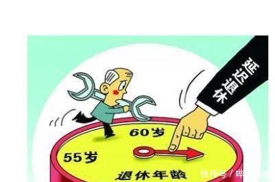 延迟退休改革女性成为首批试验者，这4类人受延退影响最大！