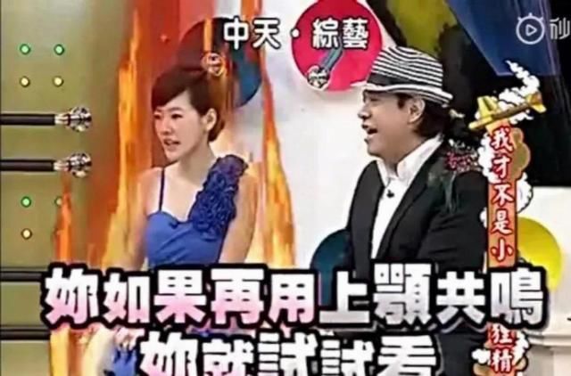  「真火」再「作」下去，她就真火了