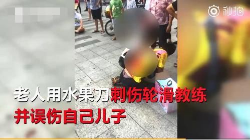 老人被怀疑偷东西，证明清白后却愤然捅伤对方，网友都说：活该！