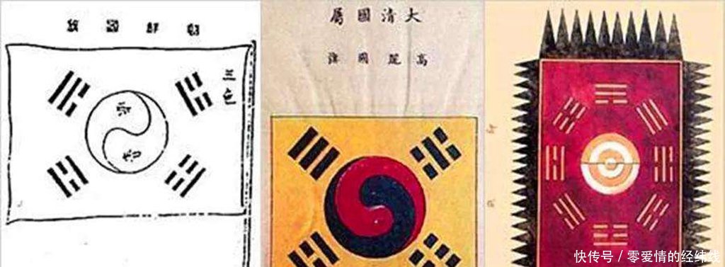  「国家」韩国国旗上原本有8个汉字，因中国去掉4字，因日本又去掉4字