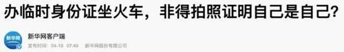  「民航」微信这个新功能，不打开它，有你哭的时候