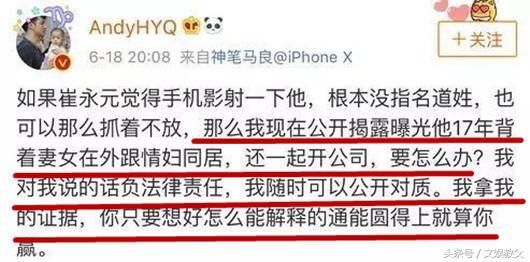 铲屎官正式起诉黄毅清诽谤，黄毅清声称手中有证据，最后却这样说