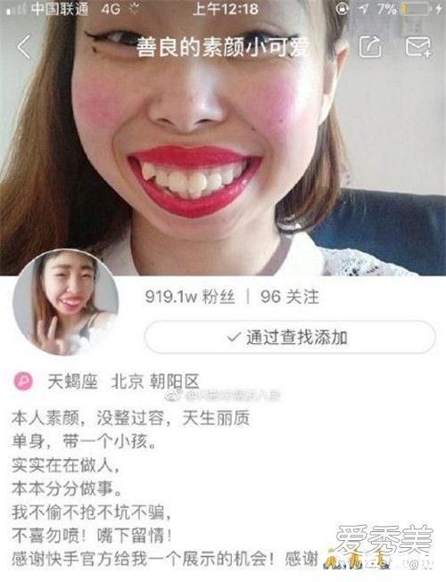 千万网红“嘟嘟姐”突然消失，官方回应:影响市容，丑有错吗?