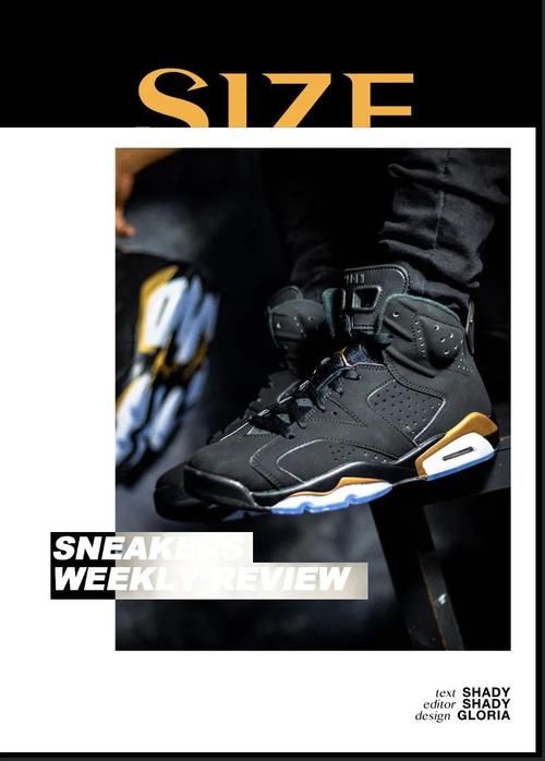  #发售#一周烩丨如果 Jordan DMP 复刻变为常态的话...