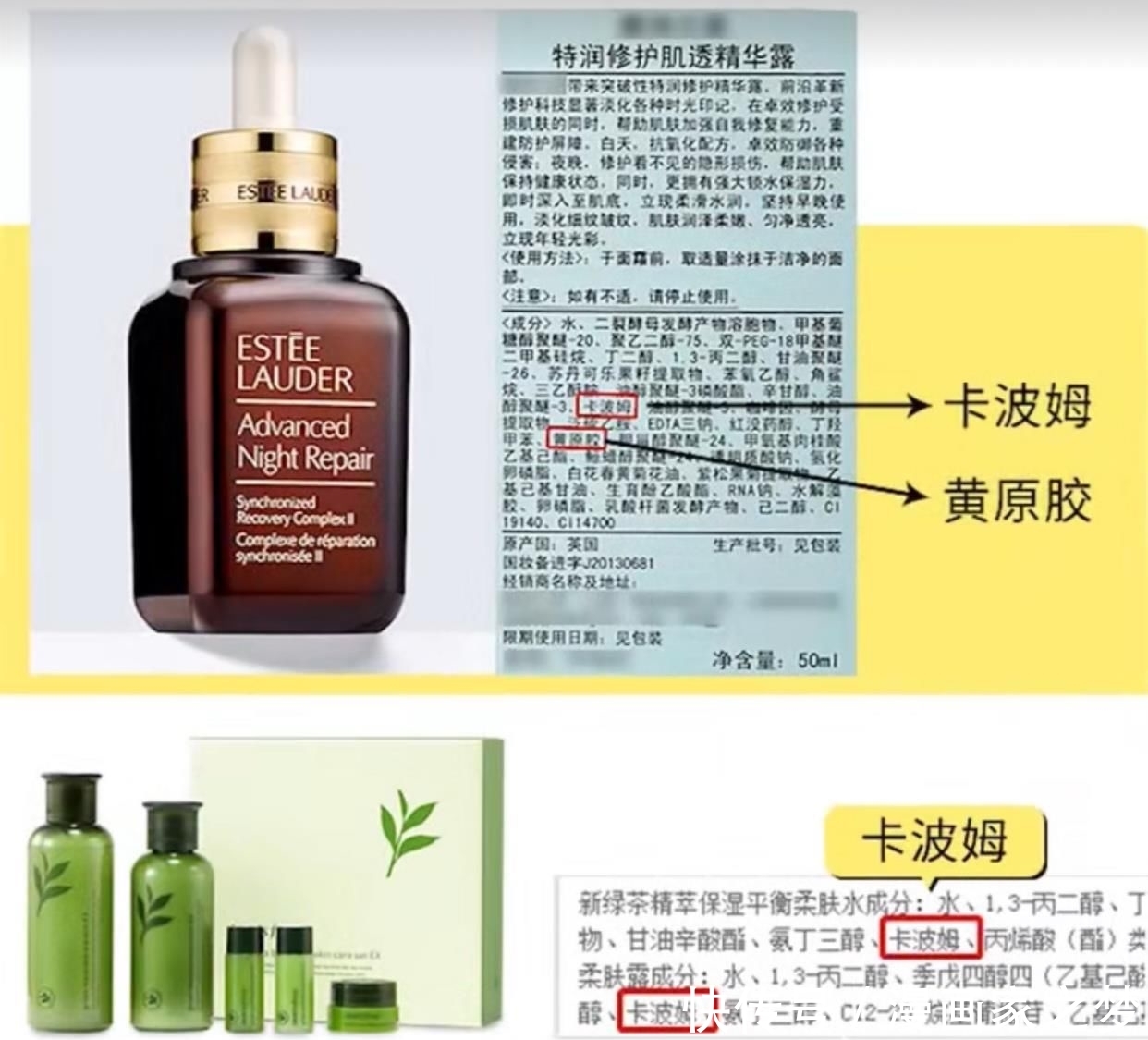 「中招」护肤品一用就搓泥?这几个原因是关键,难怪上千元贵妇精华都中招