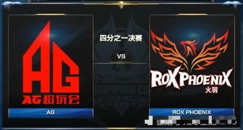 冠军是ag超玩会