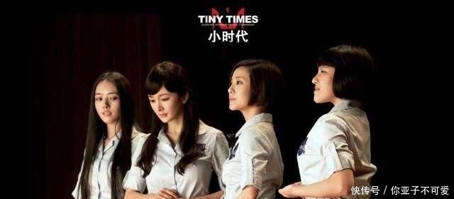 『看过』这些众星云集的十大烂片,你看过几部,每部都是半个娱乐圈