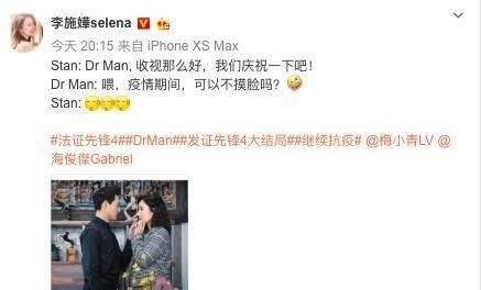  【归国】TVB视后几经周折归国防护！下飞机场被新闻记者围攻，朋友差点儿包机接她