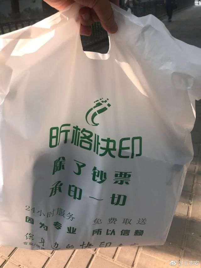方舟子诈骗案最新进展！王志安拿到确凿证据，扬言索赔500万美金