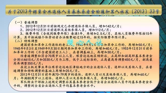 人都退休了，为什么还按职称涨退休金?原因是什么?