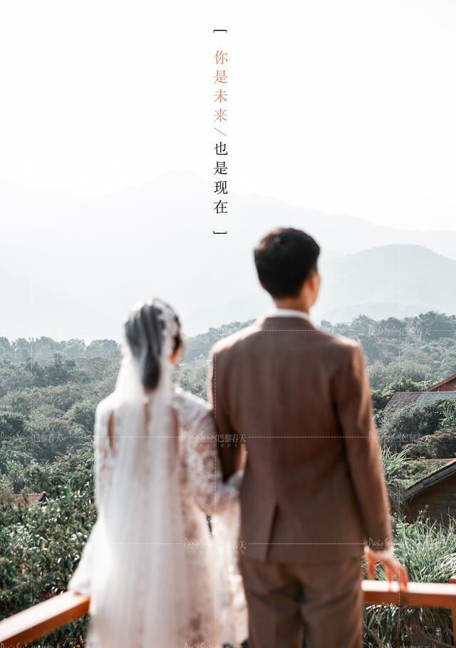  #彩礼#全国彩礼排行榜，看看你存够娶老婆的钱了吗？