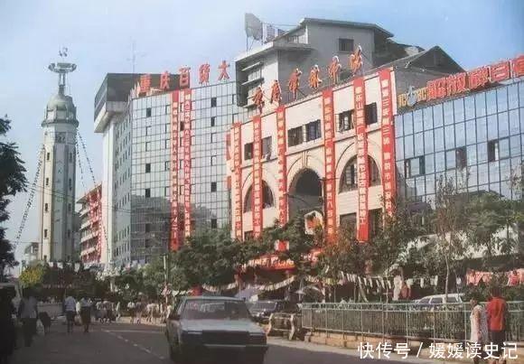 70年代，解放碑还是最高的建筑——老照片上的重庆记忆