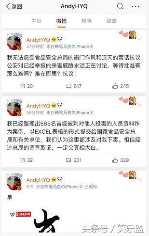 黄毅清发文称医院洗胃，今日又删除动态！网友：折腾够了吗？