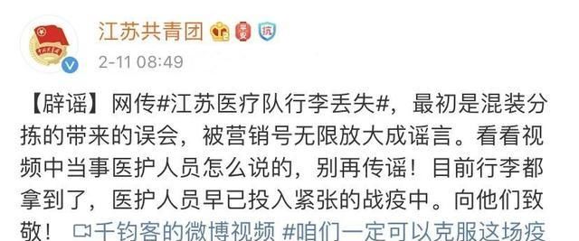 『 战争』不要被这些谣言混淆！有名的终结者，在战争“传染病”进行期间