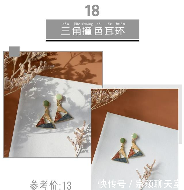  『形耳环』什么脸型戴什么耳环，挑对了脸小一圈！（含耳夹）