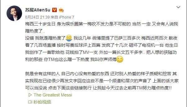 娱见|张卫健吸毒?张艺兴被恶意举报?萧敬腾表白大12岁经纪人?